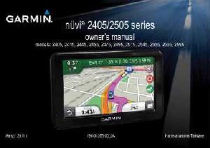 Инструкция Garmin NUVI 2455  ― Manual-Shop.ru