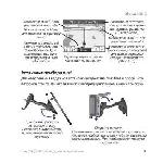 User manual Garmin NUVI 350 