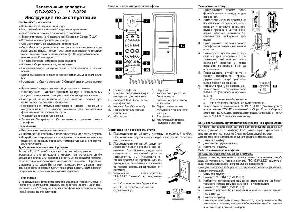 Инструкция GE 2-9221  ― Manual-Shop.ru
