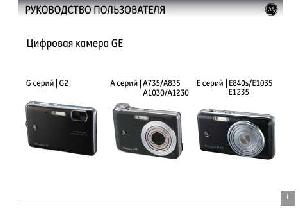 Инструкция GE A1030  ― Manual-Shop.ru