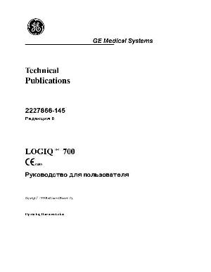 User manual GE Logiq 700  ― Manual-Shop.ru
