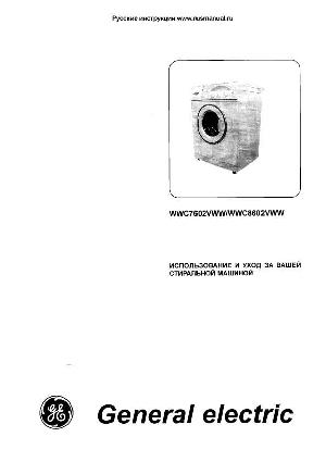 User manual GE WWC-8602  ― Manual-Shop.ru