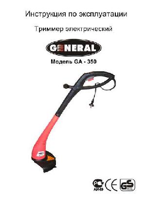 User manual General GA-350  ― Manual-Shop.ru