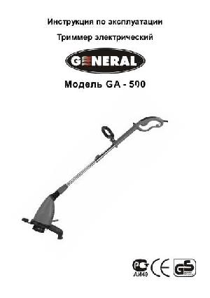 User manual General GA-500  ― Manual-Shop.ru