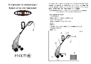 Инструкция General GAT-002  ― Manual-Shop.ru