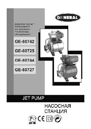 Инструкция General GE-60742  ― Manual-Shop.ru