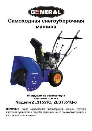 User manual General ZLST551Q  ― Manual-Shop.ru