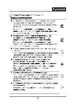 User manual Genius DV-1110 