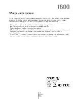 User manual Gigabyte GSmart t600 