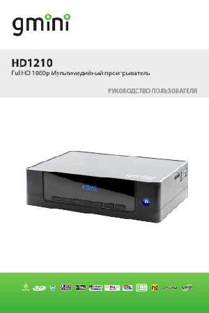 User manual Gmini HD1210  ― Manual-Shop.ru