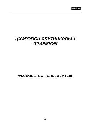 User manual Golden Interstar 1126  ― Manual-Shop.ru