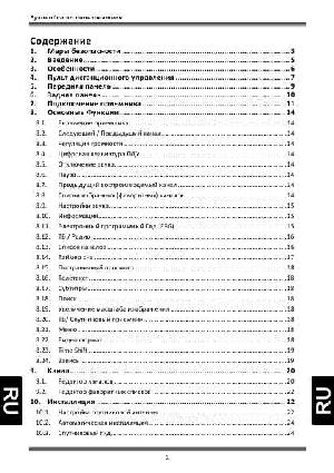 Инструкция Golden Interstar ST6699  ― Manual-Shop.ru