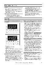 Инструкция Gorenje B-7585E 