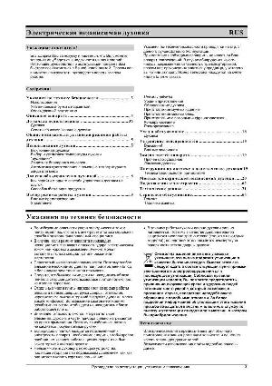 User manual Gorenje B1-ORA-E  ― Manual-Shop.ru