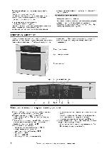 User manual Gorenje B1-ORA-E 