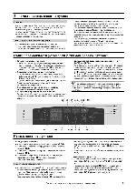 Инструкция Gorenje B1-ORA-E 