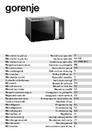 Инструкция Gorenje BM-6250ORAX  ― Manual-Shop.ru