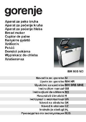 Инструкция Gorenje BM-900ND  ― Manual-Shop.ru
