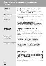 User manual Gorenje BO-5333BX 