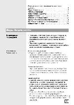 User manual Gorenje BO-71SYB 