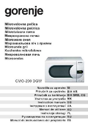 User manual Gorenje CMO-200DGW  ― Manual-Shop.ru