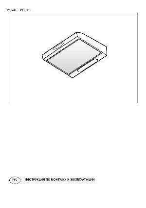 User manual Gorenje DU-611W  ― Manual-Shop.ru