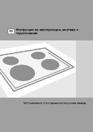 User manual Gorenje E6N1BX  ― Manual-Shop.ru