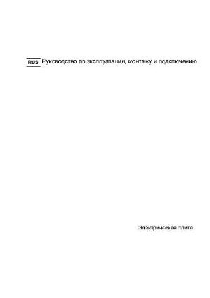 Инструкция Gorenje EC-2000P2  ― Manual-Shop.ru