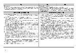 User manual Gorenje EC-56102IW 