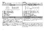 User manual Gorenje EC-56102IW 