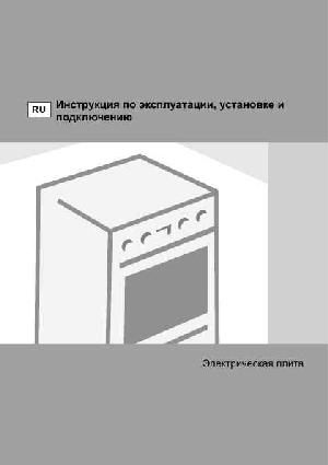 Инструкция Gorenje EC-65343BW  ― Manual-Shop.ru