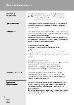 User manual Gorenje EC-65343BW 