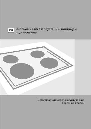 User manual Gorenje ECS-620BC  ― Manual-Shop.ru
