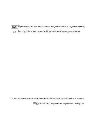 User manual Gorenje ECT-2800P2  ― Manual-Shop.ru