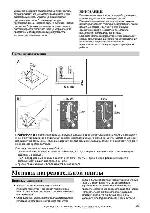 User manual Gorenje ECT-640E 