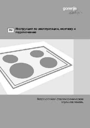 User manual Gorenje ECT-680KR  ― Manual-Shop.ru