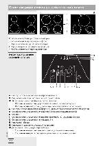 User manual Gorenje EIT-695-ORA-W 