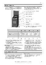 Инструкция Gorenje GI-440B 