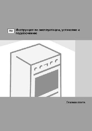 User manual Gorenje GI-62396DBR  ― Manual-Shop.ru