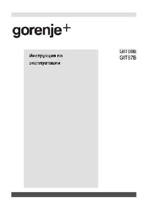 User manual Gorenje GIT-67B  ― Manual-Shop.ru