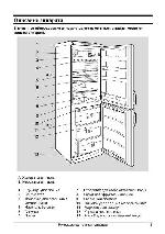 Инструкция Gorenje K-337/2 