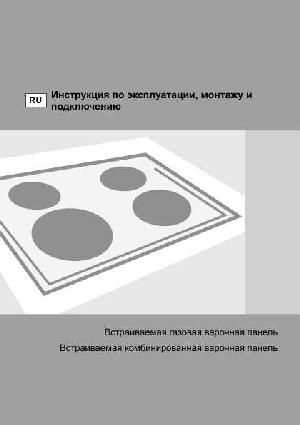 Инструкция Gorenje KC-620BC  ― Manual-Shop.ru