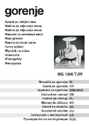 Инструкция Gorenje MG-1500TJW  ― Manual-Shop.ru