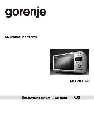 User manual Gorenje MO-20DGS  ― Manual-Shop.ru