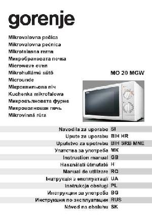Инструкция Gorenje MO-20MGW  ― Manual-Shop.ru
