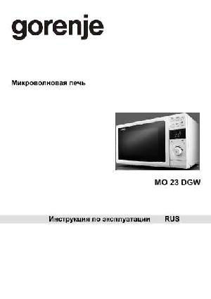 User manual Gorenje MO-23DGW  ― Manual-Shop.ru