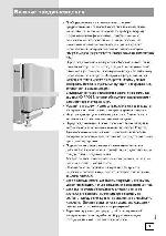 User manual Gorenje RK-65368DW 