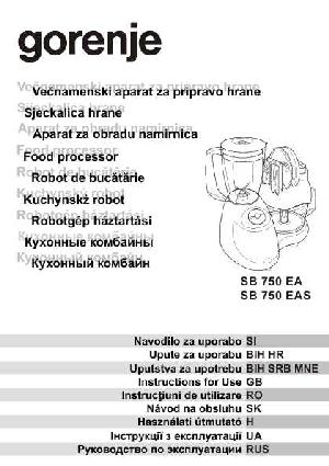 Инструкция Gorenje SB-750EA  ― Manual-Shop.ru