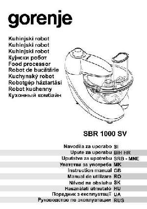 Инструкция Gorenje SBR-1000SV  ― Manual-Shop.ru