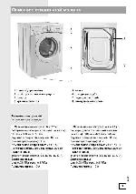 Инструкция Gorenje WA-72102S 